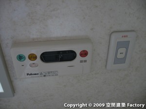緊急通報装置