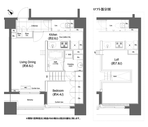 H’タイプ　間取り図