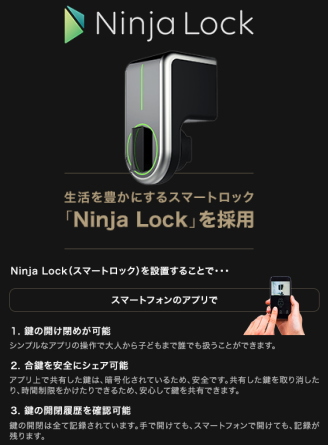 Ninja Lock