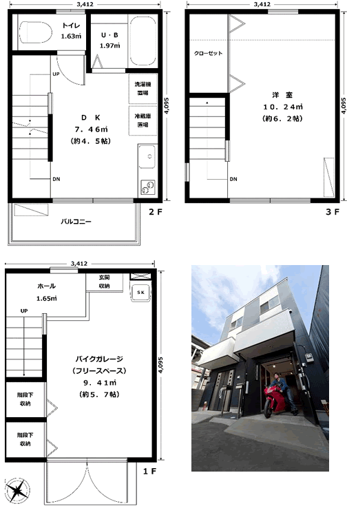 モトラッド目黒　間取り図