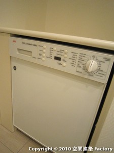 洗濯機