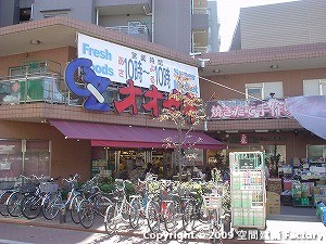 スーパー