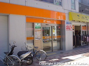 郵便局