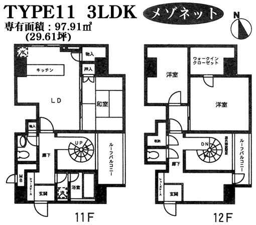 タイプ11　間取り図