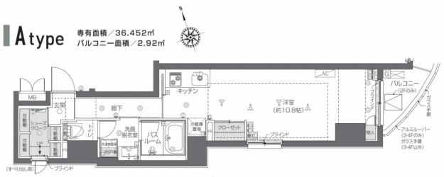 Aタイプ間取り図