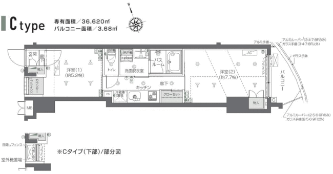 Cタイプ間取り図