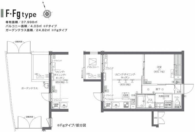 F･Fgタイプ間取り図