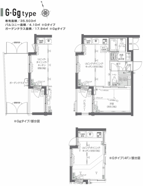 G･Ggタイプ間取り図