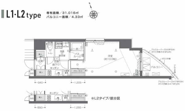 L1･L2タイプ間取り図