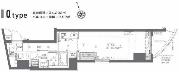 Qタイプ間取り図