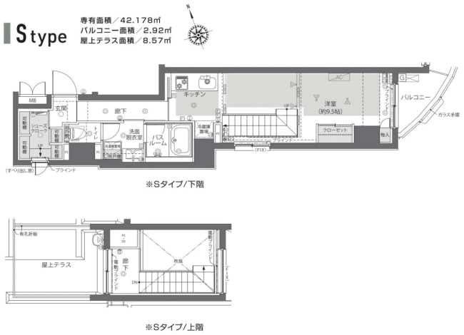 Sタイプ間取り図