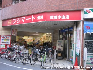 スーパー