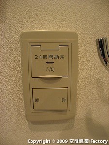 ���C�X�C�b�`