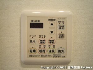 浴室乾燥機