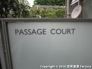 マンション名