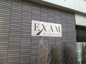 EXAM明大前　外観写真