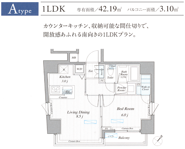 Aタイプ　1LDK　42.19ｍ2