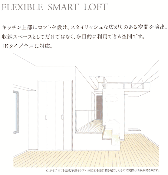 室内イメージ