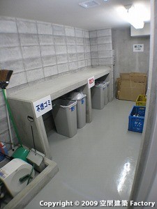 ゴミ置場