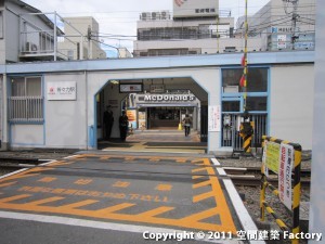 等々力駅