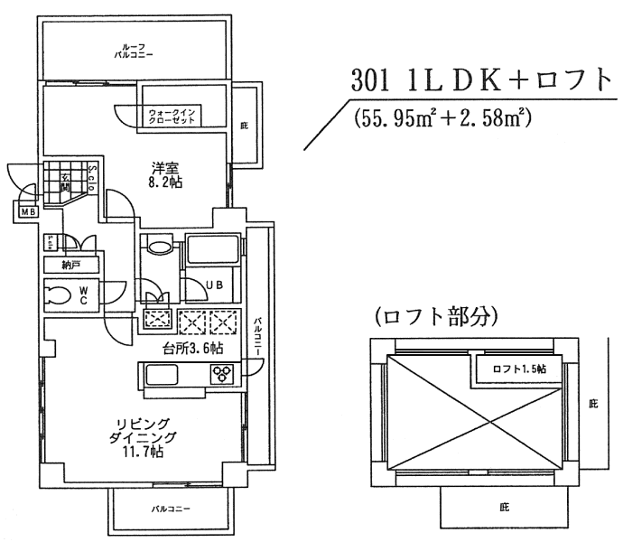 301号室　間取り図