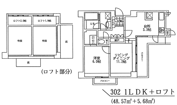 302号室　間取り図