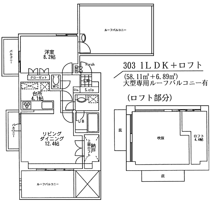 303号室　間取り図