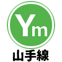 山手線