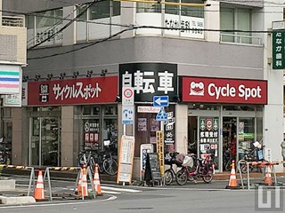 サイクルスポット