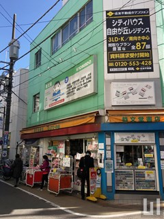 恭文堂書店