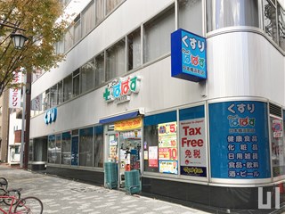 どらっぐぱぱす