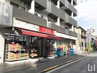 miniピアゴ東雪谷2丁目店