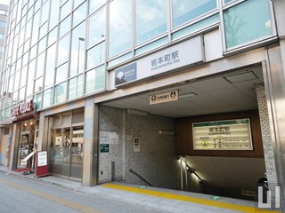 岩本町駅