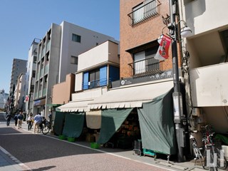 八百半商店