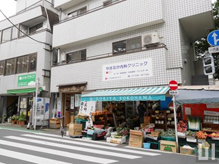 緑が丘駅