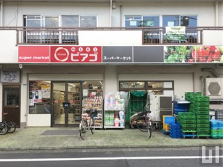miniピアゴ