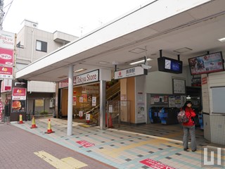 長原駅