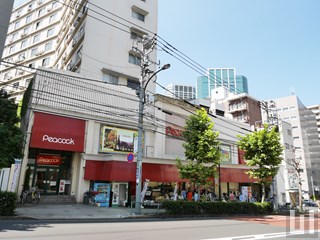 ピーコックストア 高輪魚籃坂店