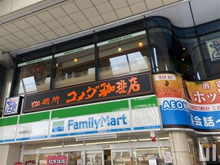 コメダ珈琲店