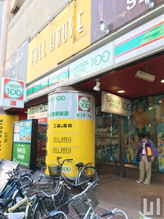 ローソンストア100