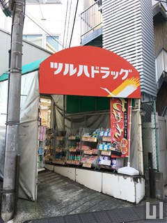 ツルハドラッグ
