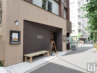 満寿屋商店