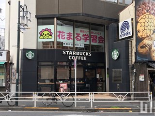 スターバックスコーヒー